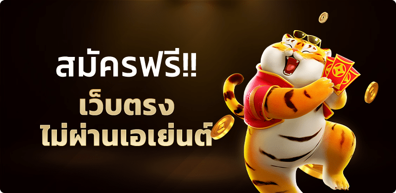 JoJo88 ทางเข้า
