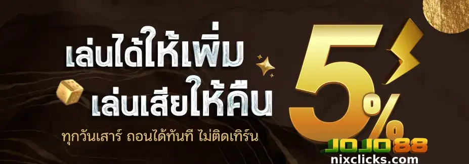 JoJo88 slot online