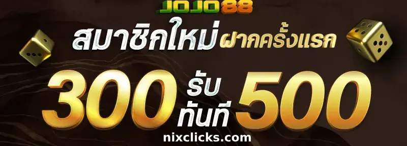 JoJo88 live casino